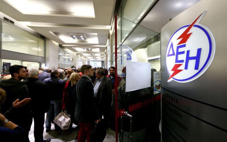 Έχετε την ΔΕΗ ως πάροχο ηλεκτρικού ρεύματος; – Ετοιμαστείτε να αλλάξετε με το «έτσι θέλω»
